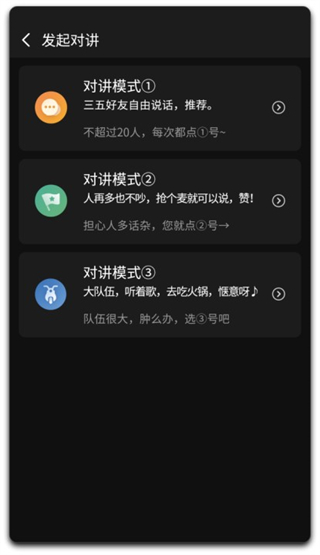 维迈通多多app图片5