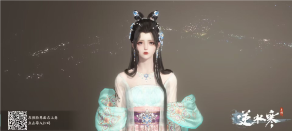 逆水寒图片16