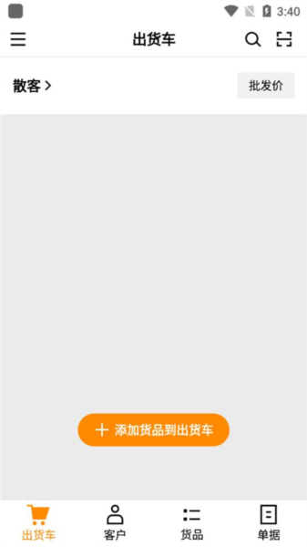 快批9
