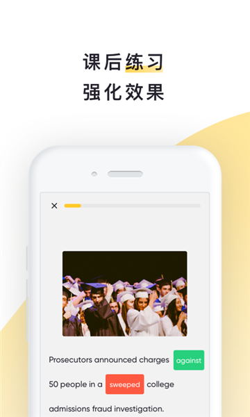 流利阅读2