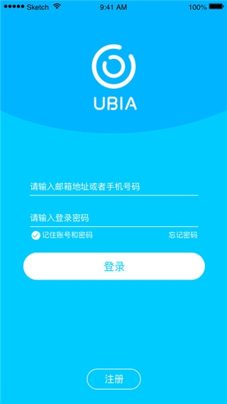 UBox图3