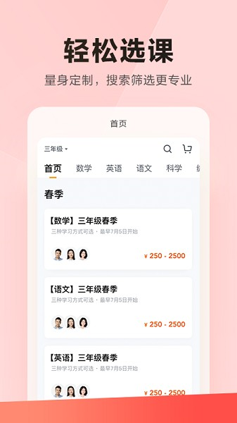 乐读HD图片