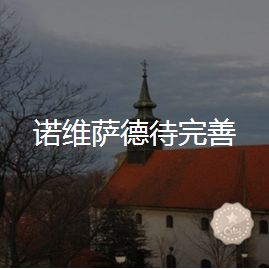 马蜂窝旅游关闭足迹图片1
