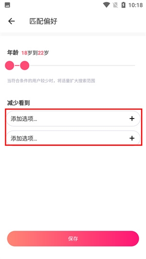 牵手恋爱21