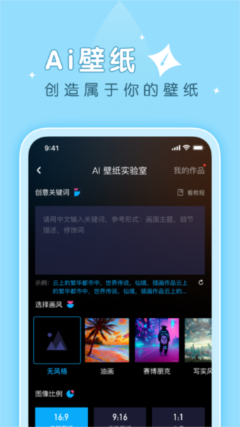 薄荷壁纸4