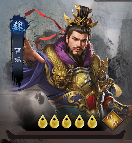 城防三国志图片1