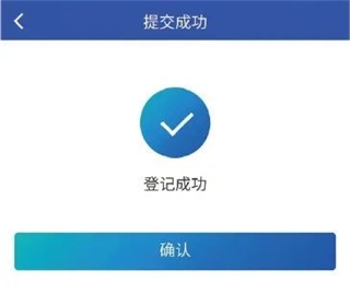 雄安智慧社保12
