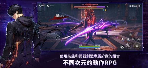 我独自升级arise4