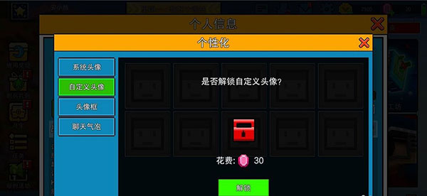 像素射击OPPO版4
