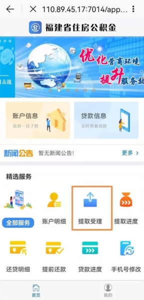e福州20