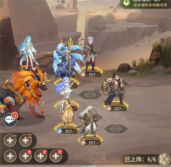 斗罗大陆武魂觉醒20