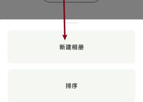时光印记app图片