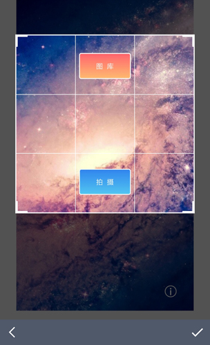 九格相机图片5