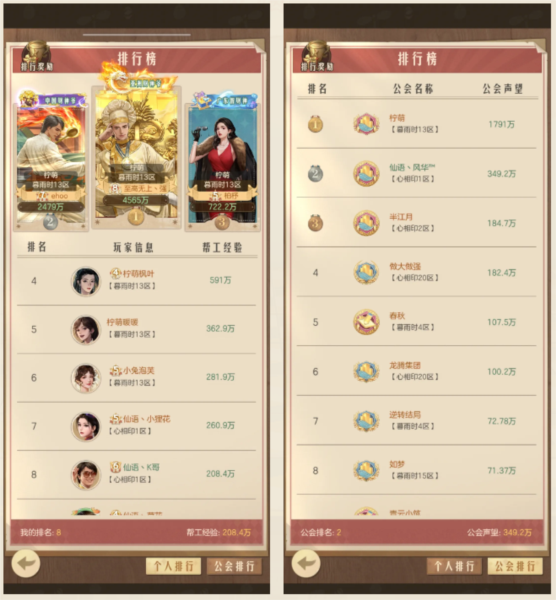 时光杂货店图片