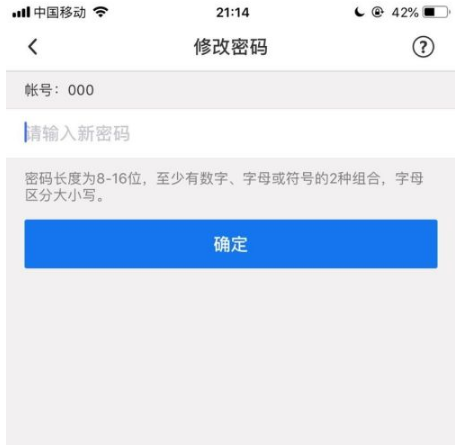 QQ安全中心图片22
