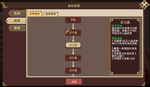 豪杰成长计划图片6