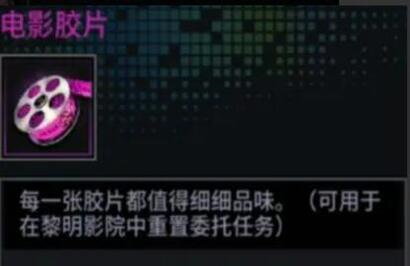 明日边境图片38