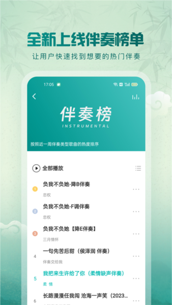 5sing图3