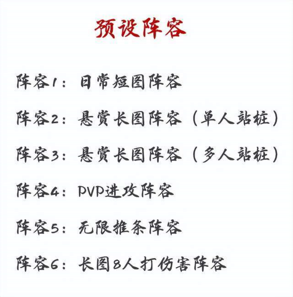 斗罗大陆魂师对决7