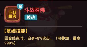 西游除妖图片