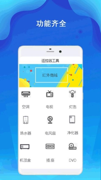 小全智能计算器2