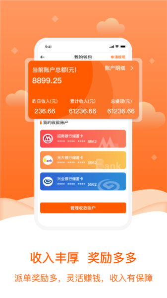 小格维修app图片4