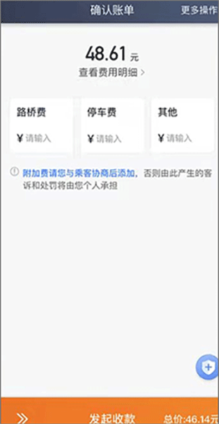 喜行约车7