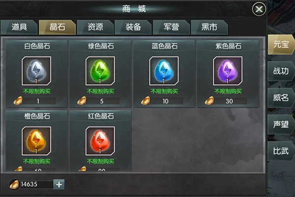 国战来了图片10