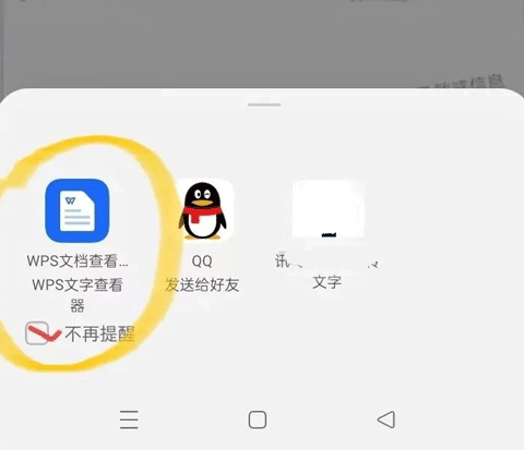 浙政钉2.0APP图片4