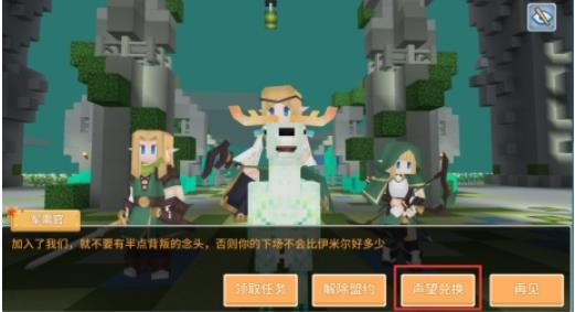 奶块无限钻石版33