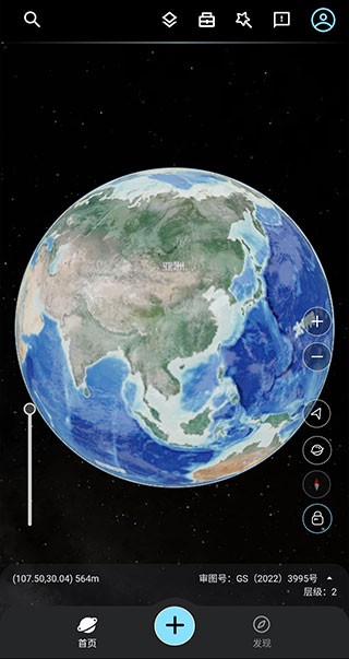星图地球1
