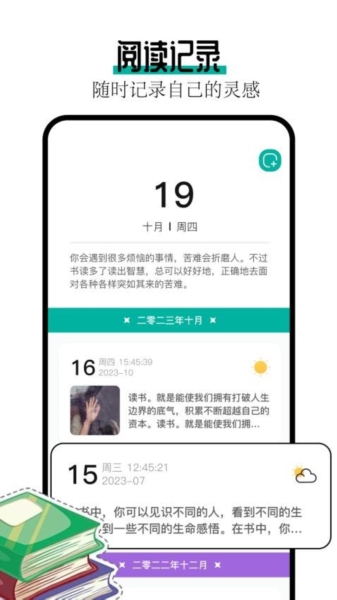 wland图片2