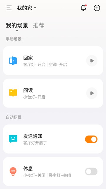 海烈鸟app图片1