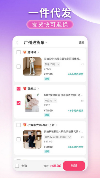 搜款网实体店图片1