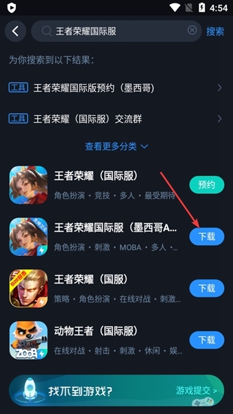 CC加速器图片14
