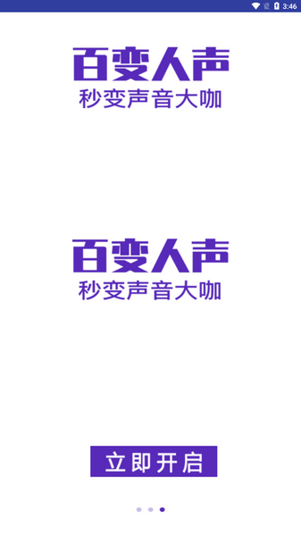 万能声卡1