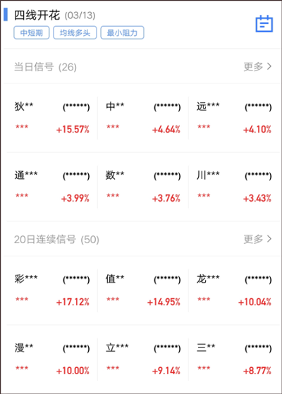 金斗云智投10