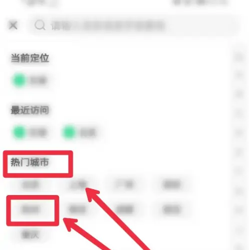 赶集网app图片11