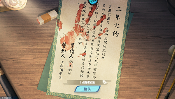 斗破苍穹巅峰对决0.1折手游平台1