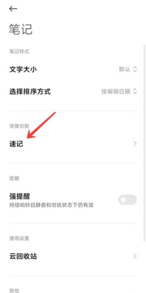 小米笔记5