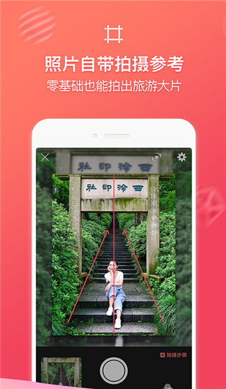 咋拍图片1