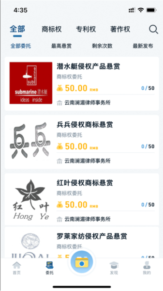 恢链图片1
