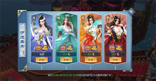 九灵神域华为版17