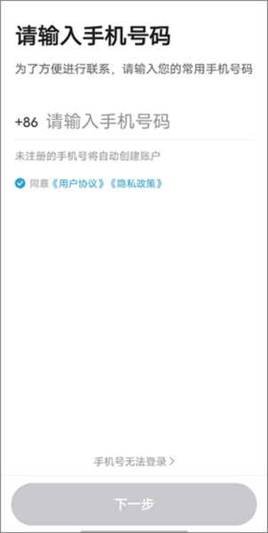 喜行约车4