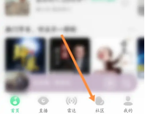QQ音乐图片4