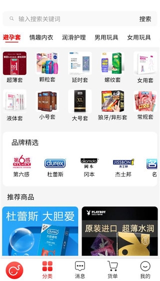庆趣供货9