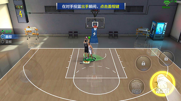 最强NBA10