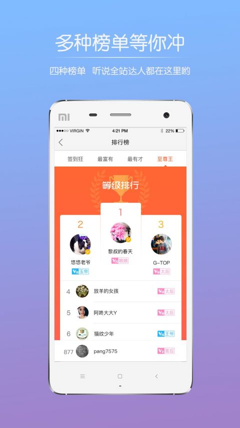 巫溪app图片4