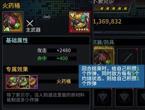 明日边境图片64
