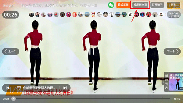 糖豆广场舞app图片9